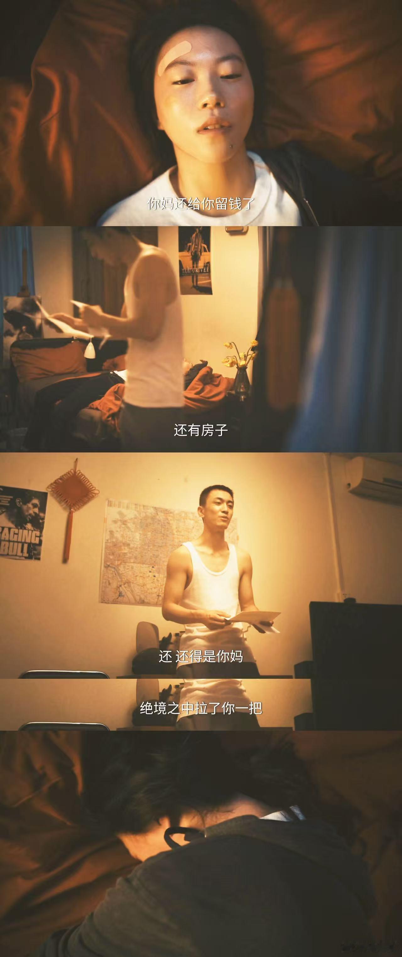 她的生存之道 我的评分：[星星][星星][星星][星星][星星]她的生存之道 看