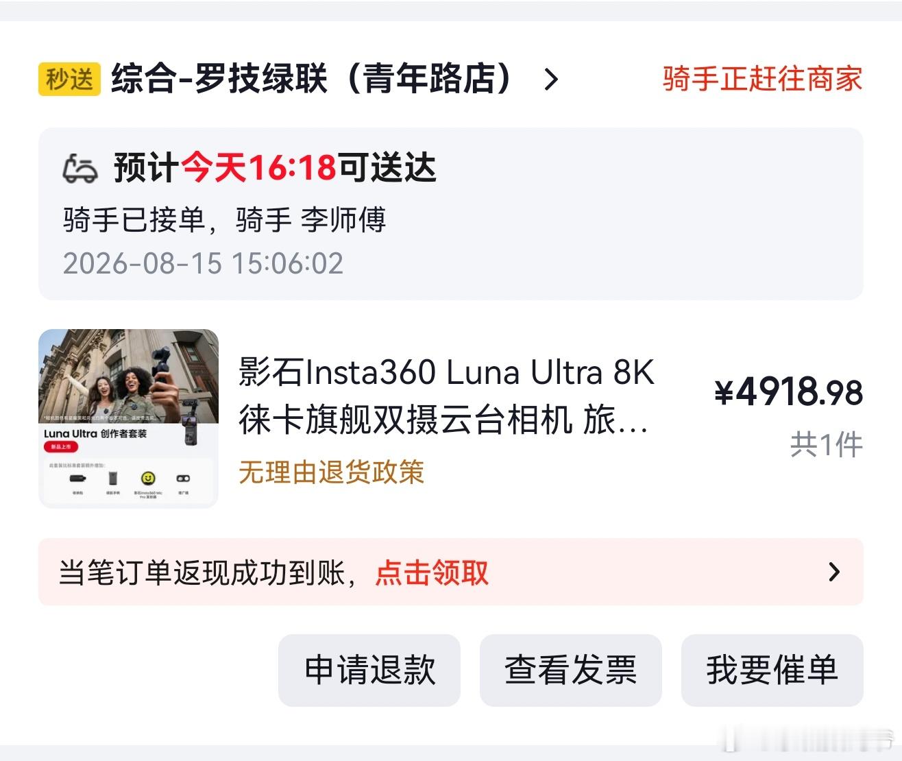大疆，不是我不买你的，我抢了n天，抢不到！ 