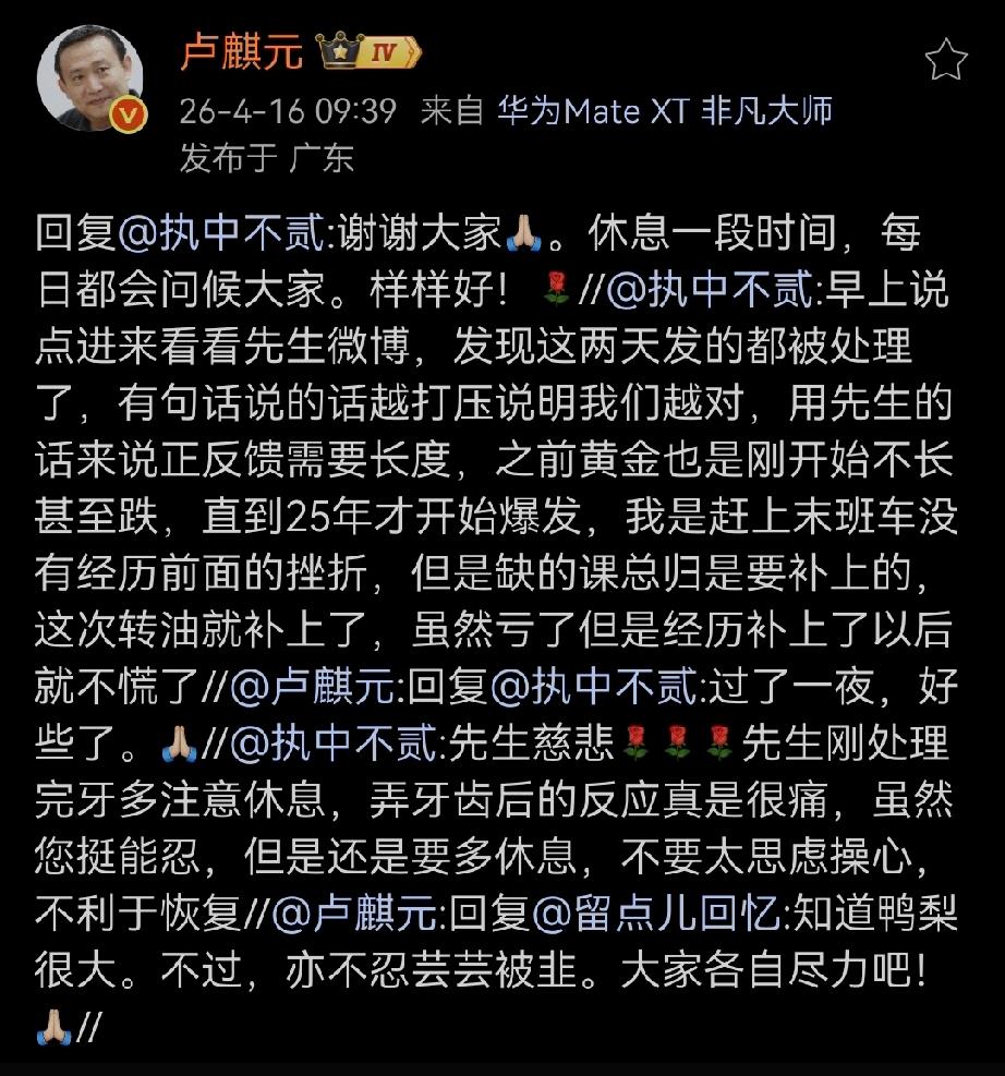 任何事情都需要时间的反馈，耐心是金。