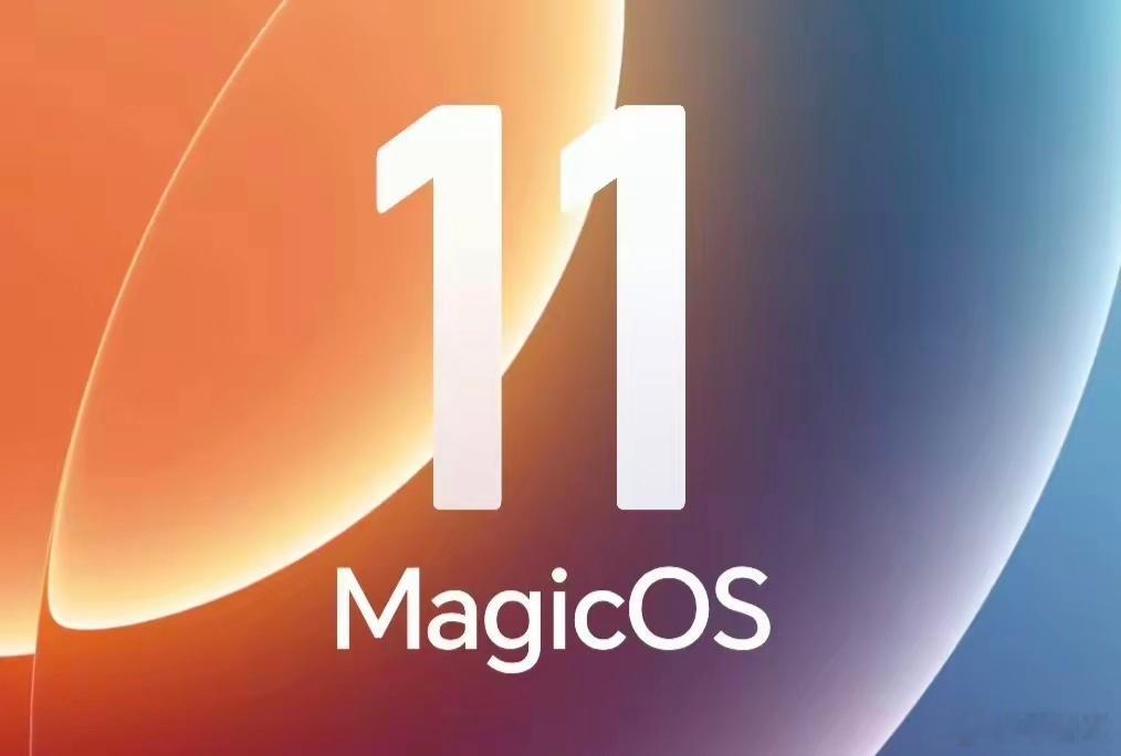 荣耀在手机AI这条路上，已经默默走了整整十年。2016年Magic Live起步
