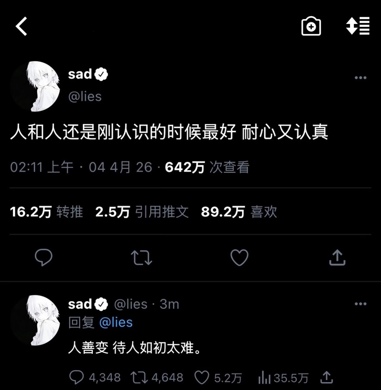 分享图片 
