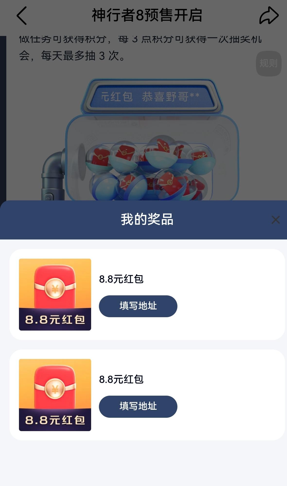 征文的流量低到了尘埃！不过，写了多篇，总算抽到了两个8.8元的小红包，如果没有小