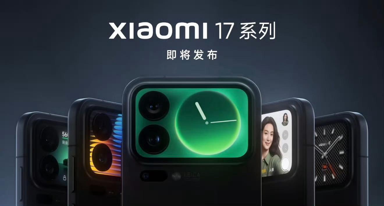 小米17Pro背屏颜值 暂且不论背屏带来的诸多实用功能，就这个设计在手机外观严重