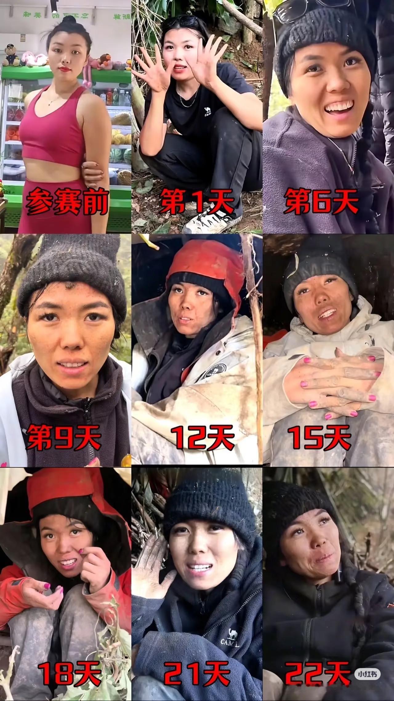 我妈的眼光真是毒，

看了“冷美人”几眼说：

她不能再接着比赛了，再继续下去身