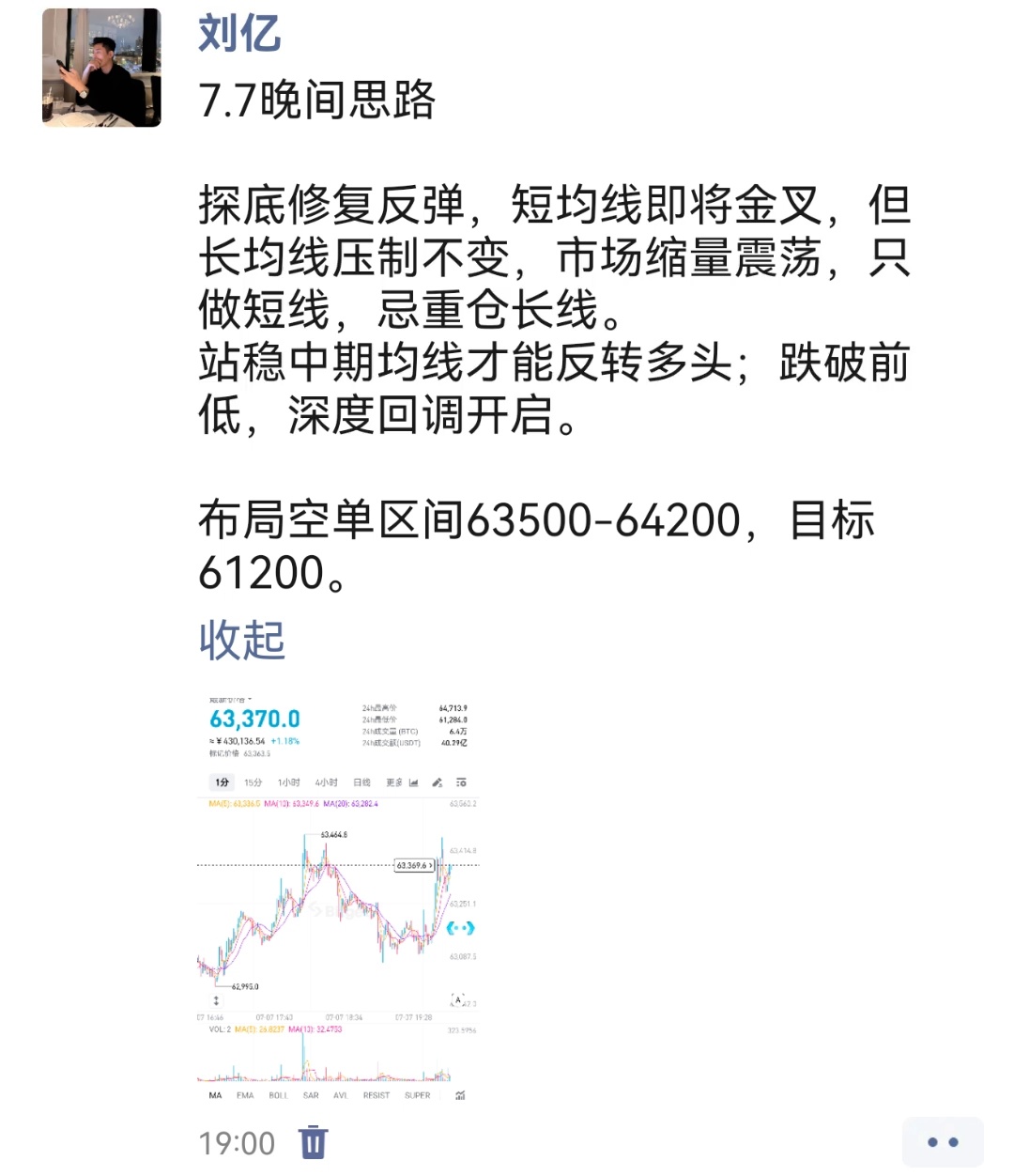 思路分析 