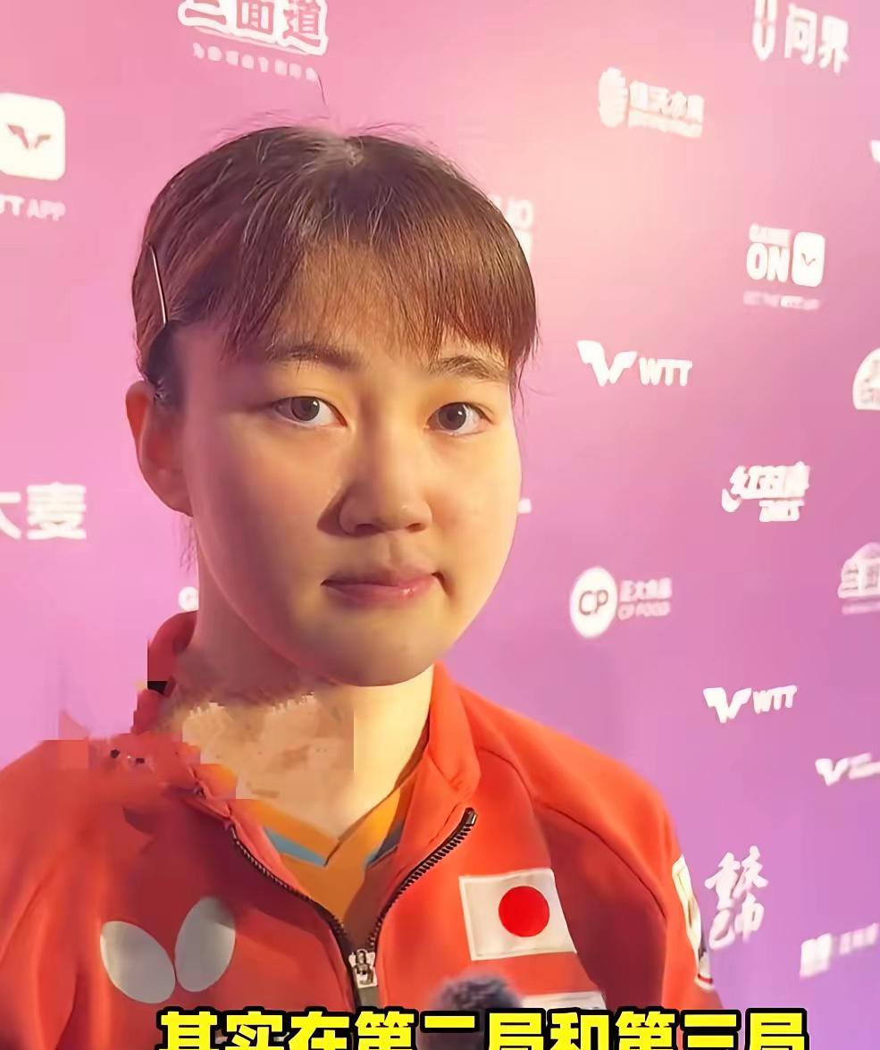 谁能想到两个月前还被鳗鱼3-0横扫的大藤沙月，这次能把世界第二按在地上摩擦？三局