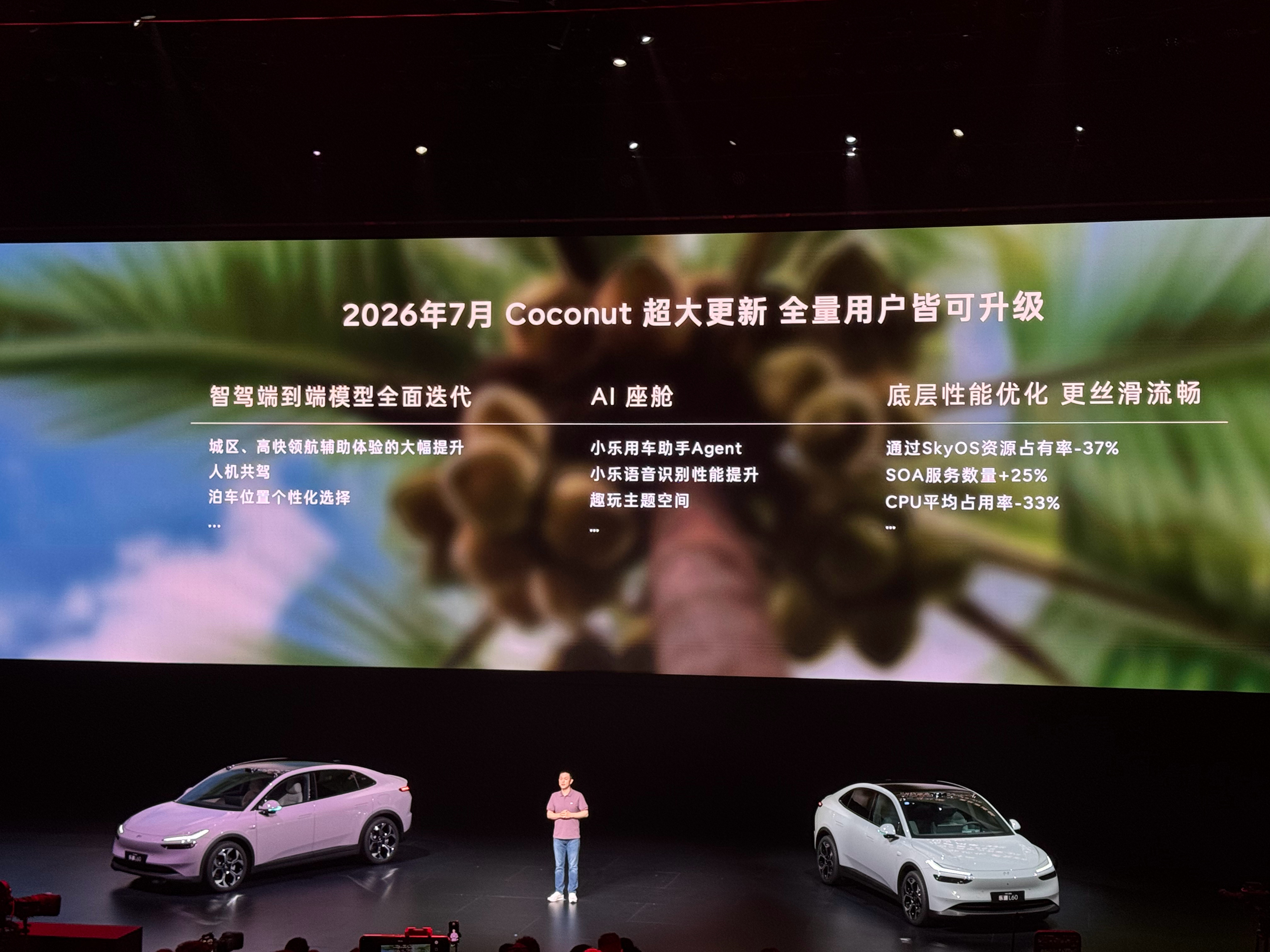 乐道 L60 老车主的福利。下个月会有 OTA 大升级，智驾、座舱都有。汽车黑科