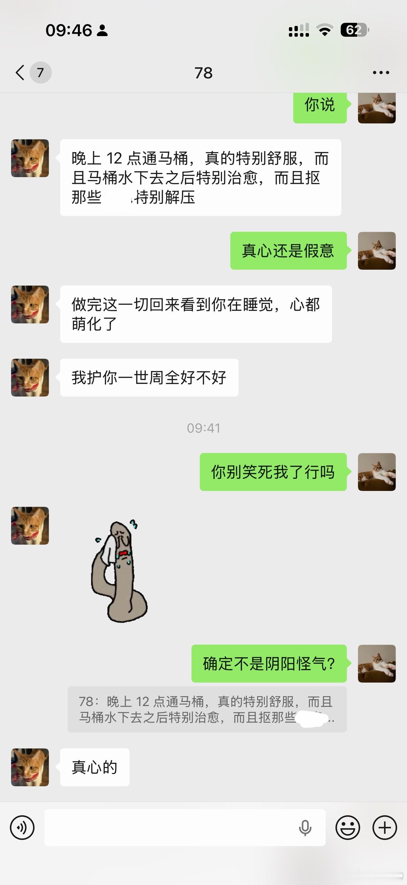 老k你是好的坏的 