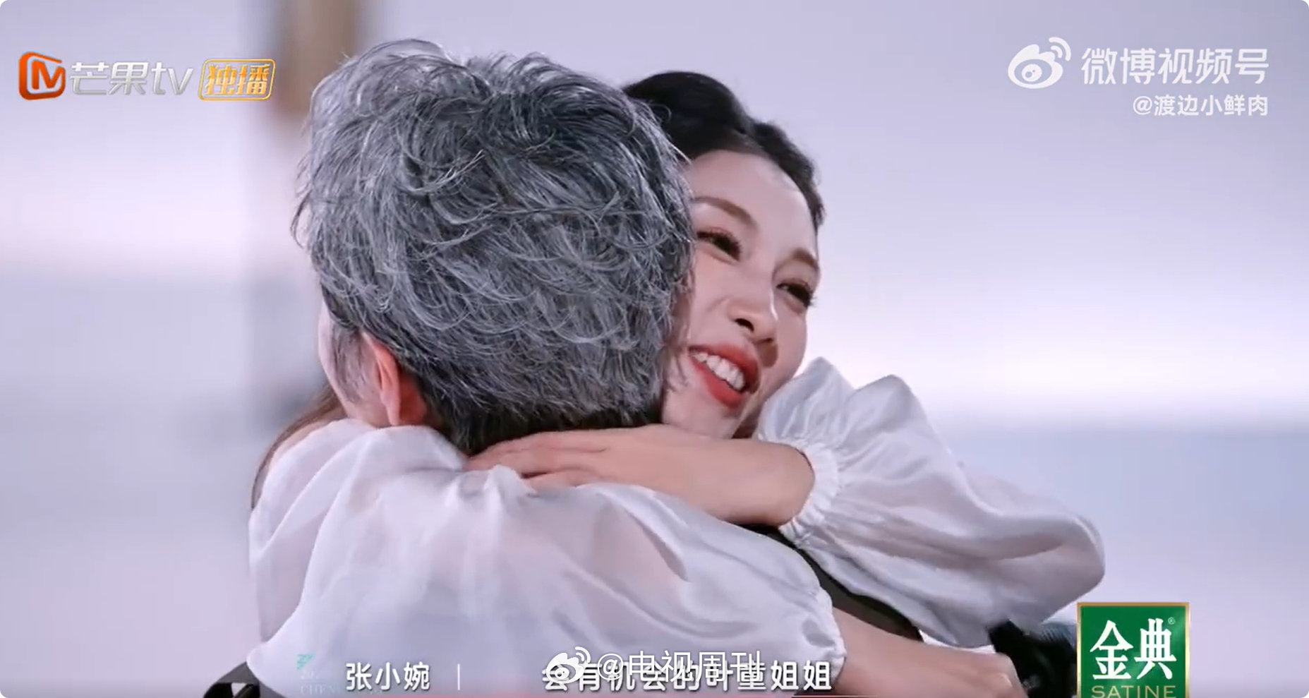 齐思钧说浪姐选人像芒果晚间剧场乘风2025浪姐选人 + 小齐吐槽 + 芒果后期，