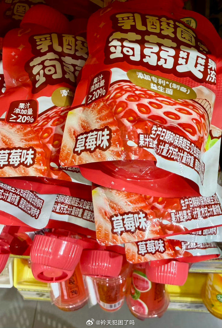 你们？ 