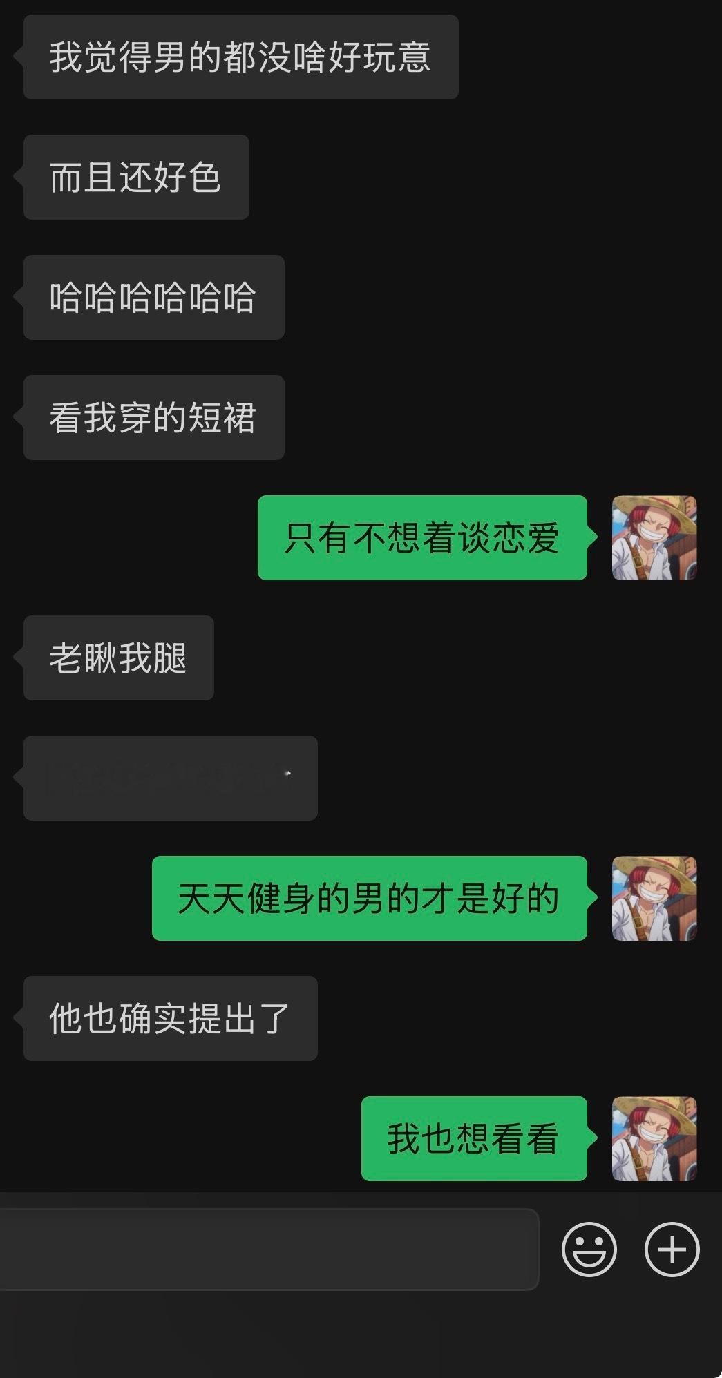 不是我想看，主要是我想发出来给兄弟们看，合情合理吧？ ​​​