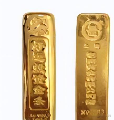 1980年，山西杨大爷拿着2根金条来到银行，说想把金子换成钱！工作人员看了金条后