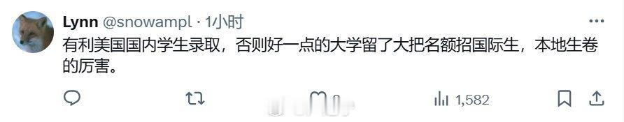 哈佛大学现有外国学生需转学智商感人[允悲] ​​​