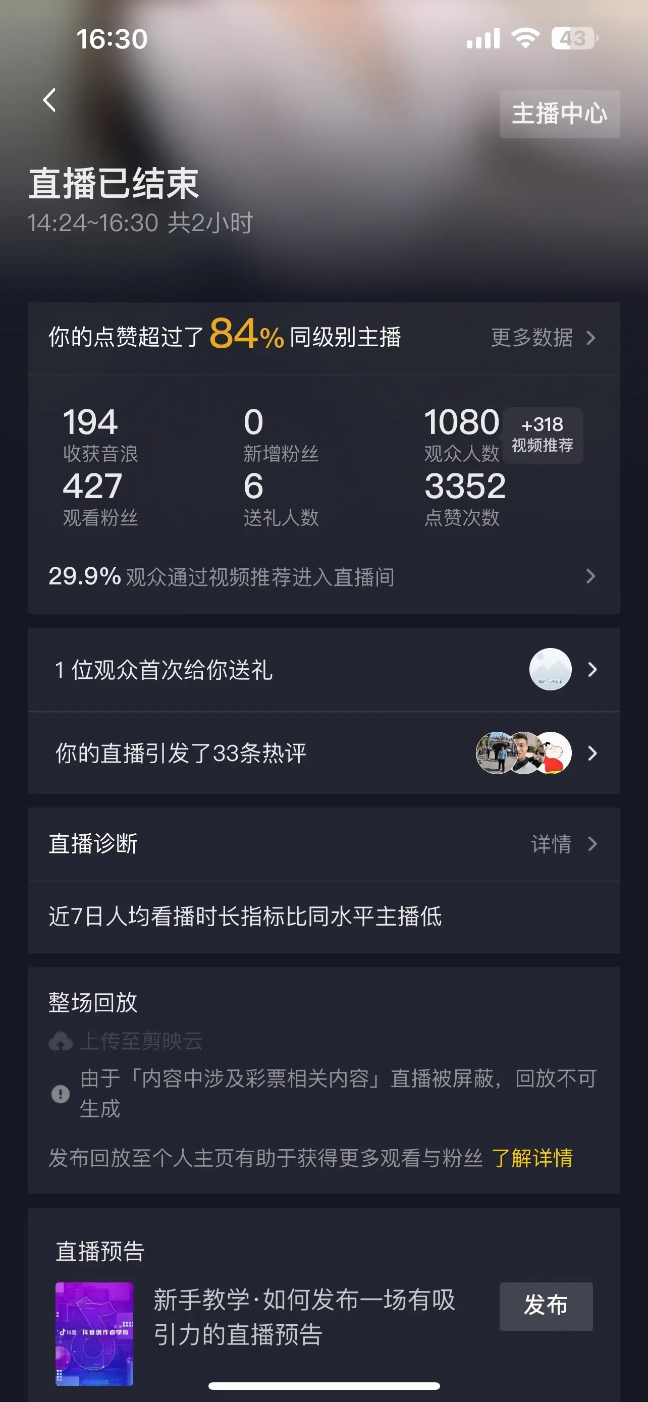 告诉自己一句不要放弃，加油加油，顺其自然