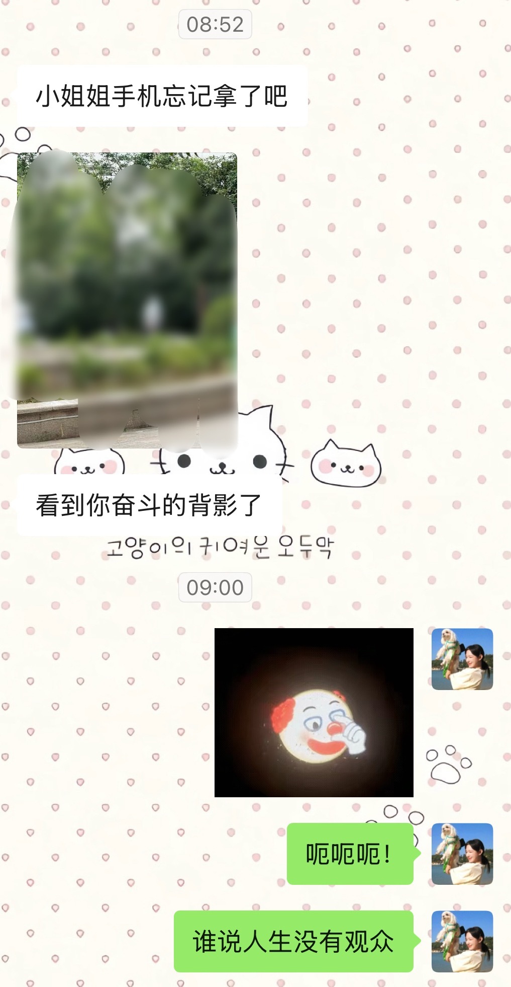又是卡点上班的一天 