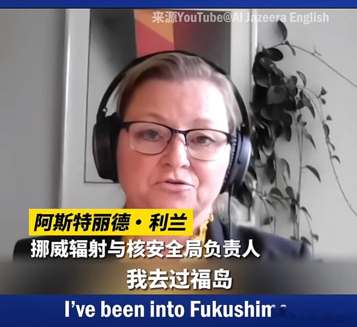 欧洲人为什么不害怕日本排放核污水？#国际情报员# 这个很好理解，你关心过欧洲排放