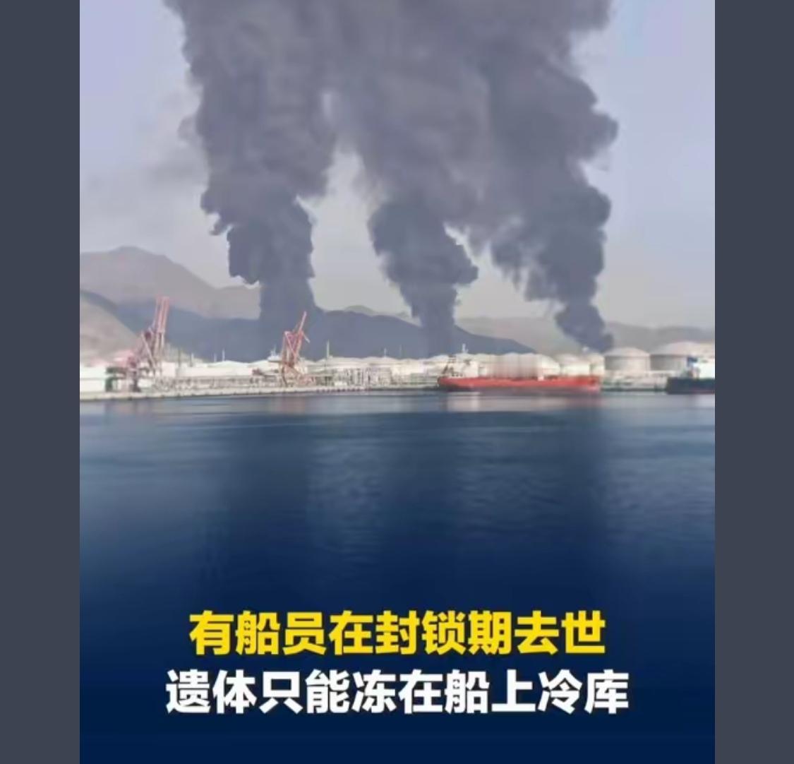 有很多船都是为了税和方便挂靠别的国家，船后背着别的国家的国旗

疫情居家80多天
