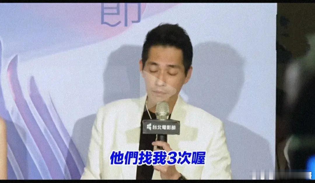 蓝正龙说不懂《披荆斩棘的哥哥》为什么找他，还找了他3次……虽然说了一大堆借口，但