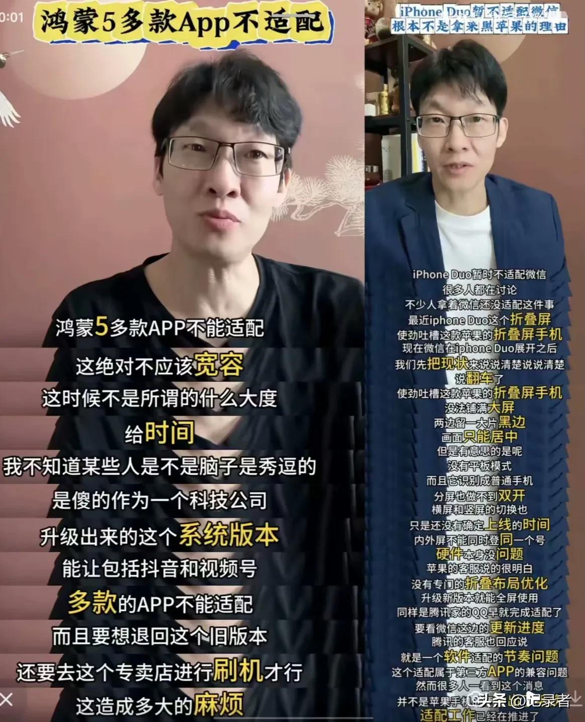 这种双标的典型性就在于，它以最直白的方式暴露了一批人的本性！