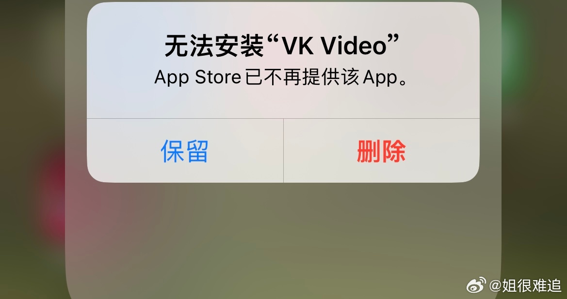 太可惜了  这是个俄罗斯视频软件 之前在这里找到过哪哪都找不到的大陆独立纪录片 