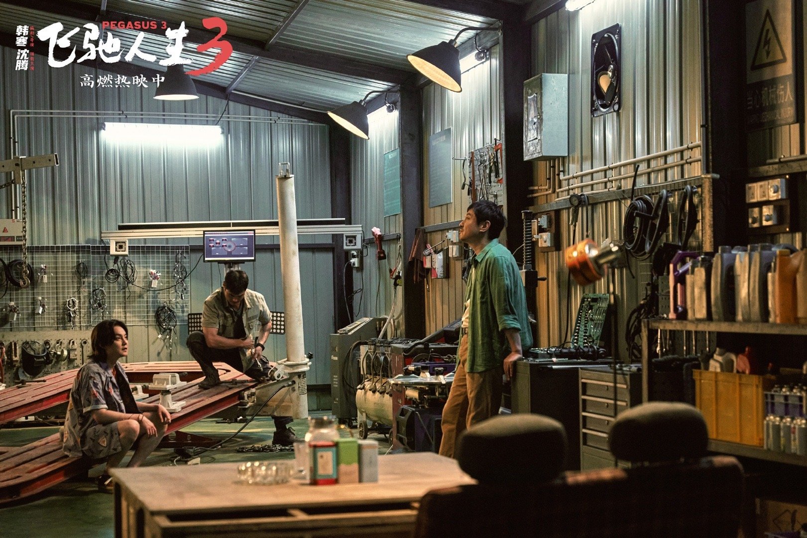 SX版飞驰人生3隐藏款画面 这版本简直是沉浸式赛车模拟器！三面屏幕同时展开，弯道