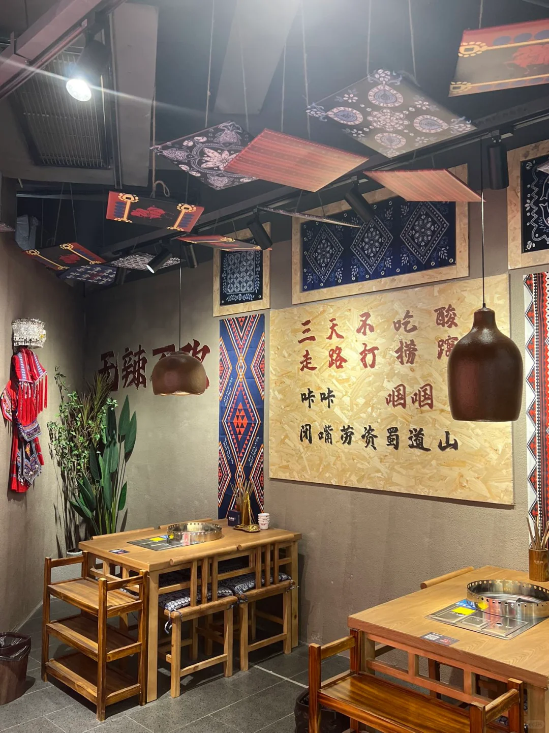 这家骨汤云南火锅有点东西的🍲