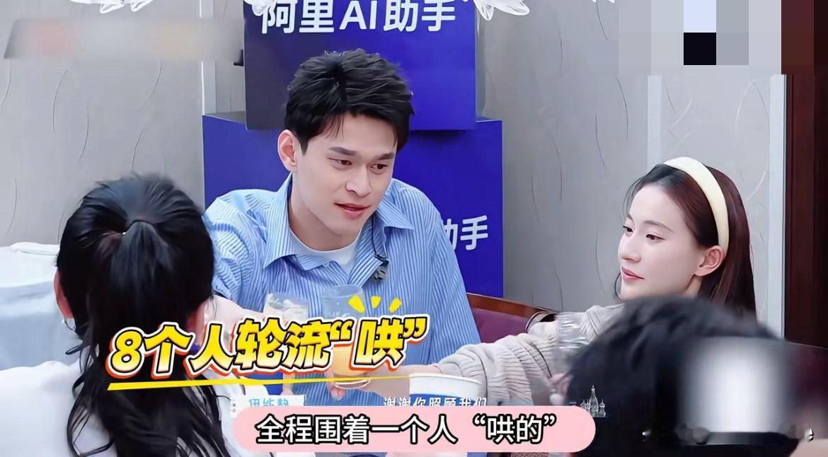 5月9日，孙杨太坑了！看不懂地图，硬要导航，原本14分钟能到的距离，他硬是带着大