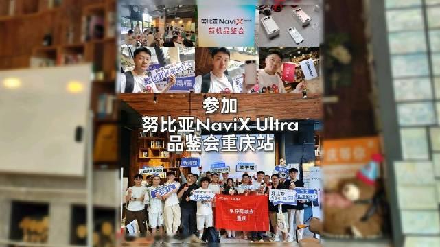 2026年9月19日，现场体验新机，牛仔互动交流。