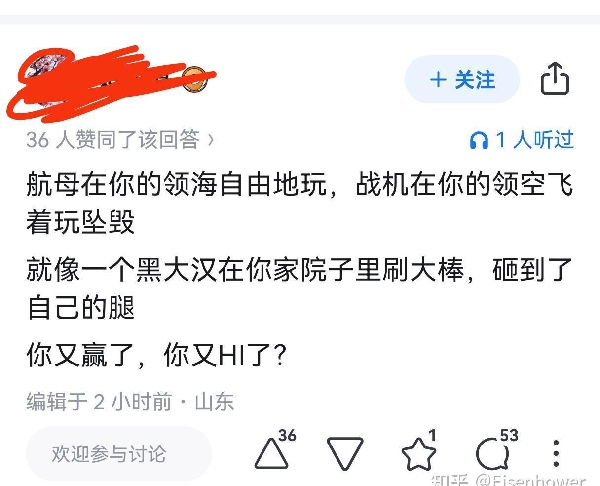 为什么中国没有发展出赢学？
2025年5月的印巴冲突和2025年6月的伊以冲突，