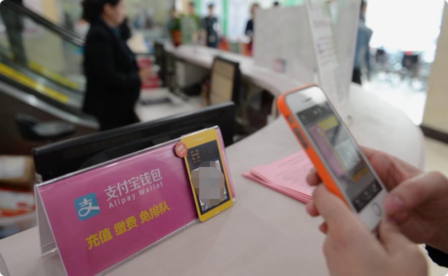 如今手机支付大行其道，可曾记得没它的时候，大家出门都揣着现金，干啥都靠它，转账才