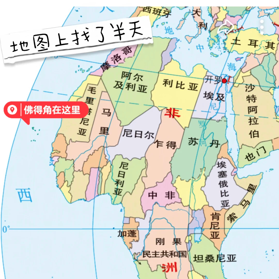 佛得角谁来了都要和我打平，佛得角0–0西班牙，佛得角2-2 乌拉圭，佛得角再次逼