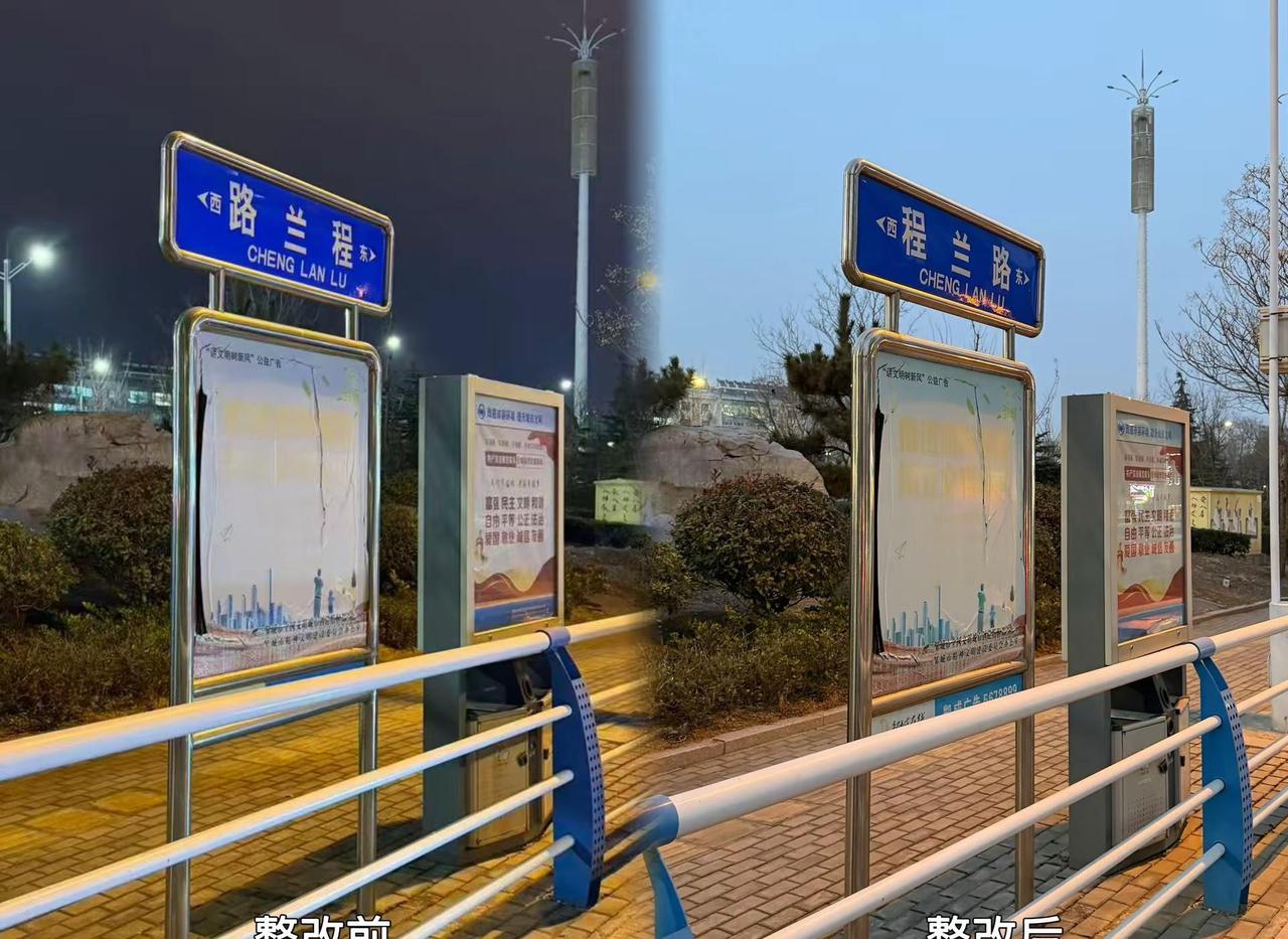 到底是程兰路还是路兰程？程兰路与普阳山路交口东侧路北的程兰路路名指示牌于近日完成