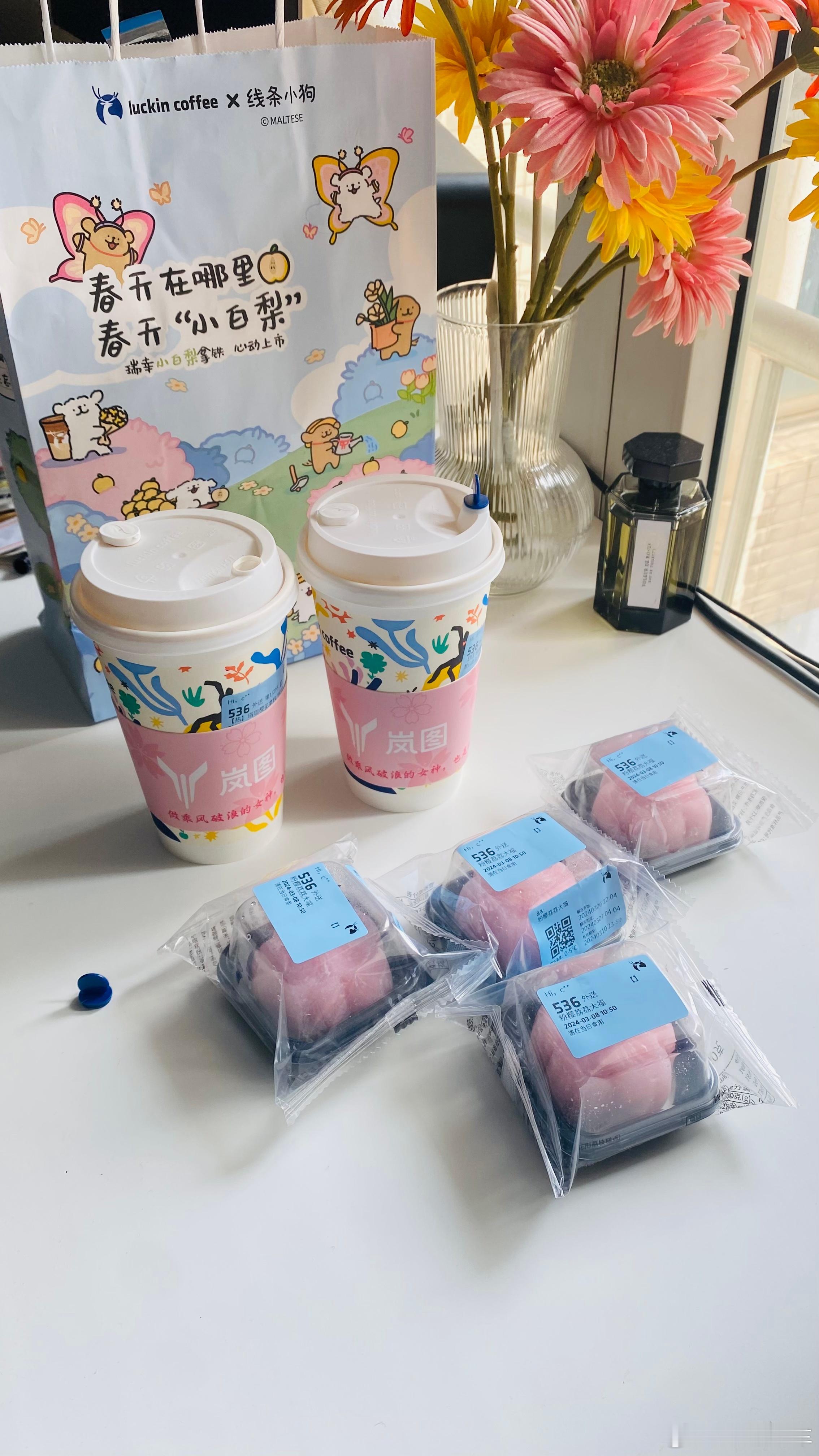 女神节收到岚图投喂来的下午茶～～好甜嫩好少女[爱你]#汽场全开##妇女节快乐# 