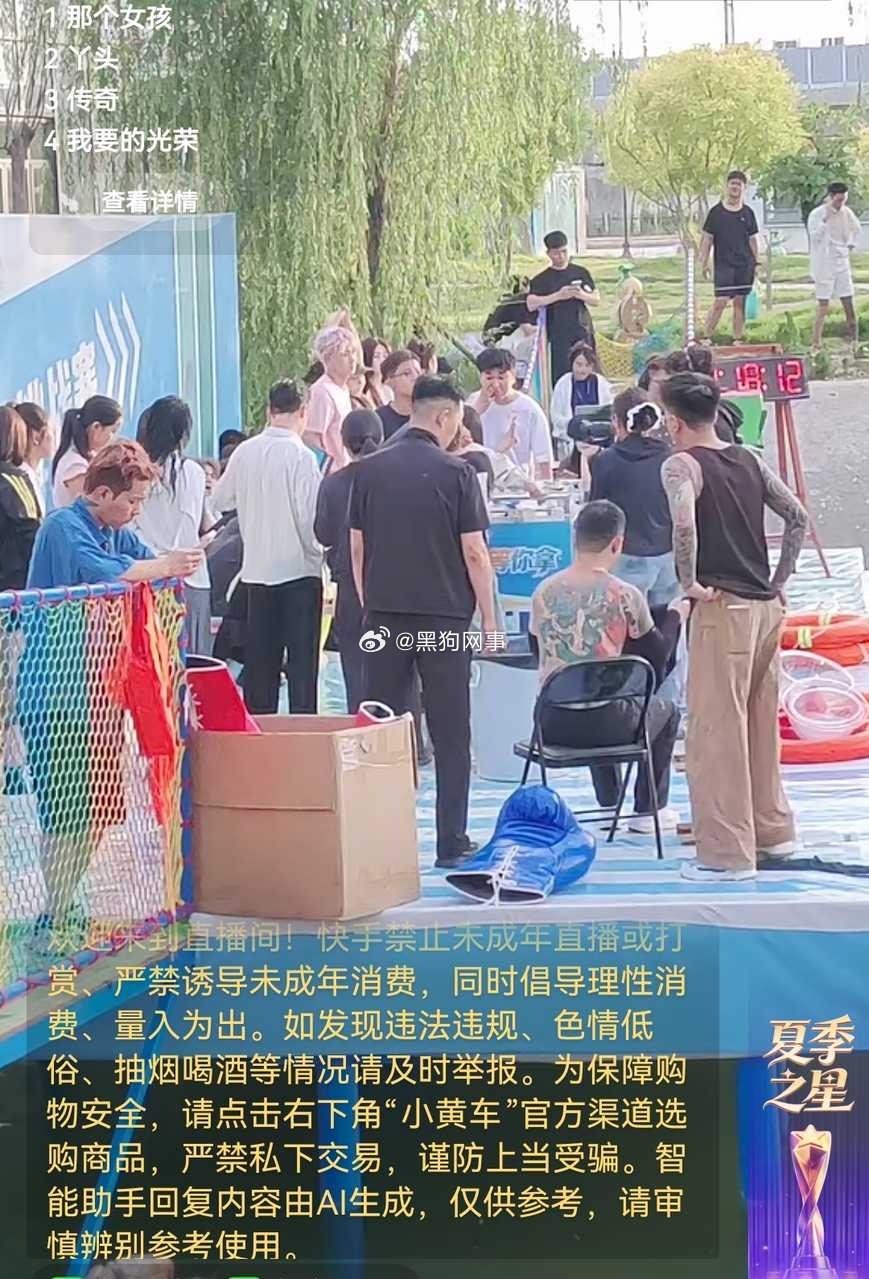 浪子小越就你这个人设男天天搞特殊不去师傅直播别人都去，现在连师傅都叫不动你了，觉
