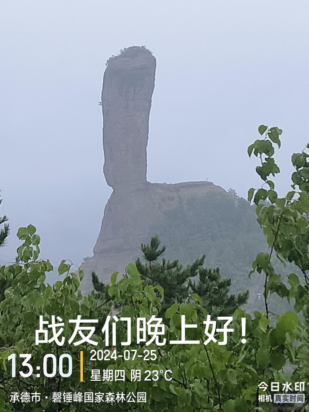 #我的旅行生活 游承德避暑山庄，景区多多够你欣赏现光