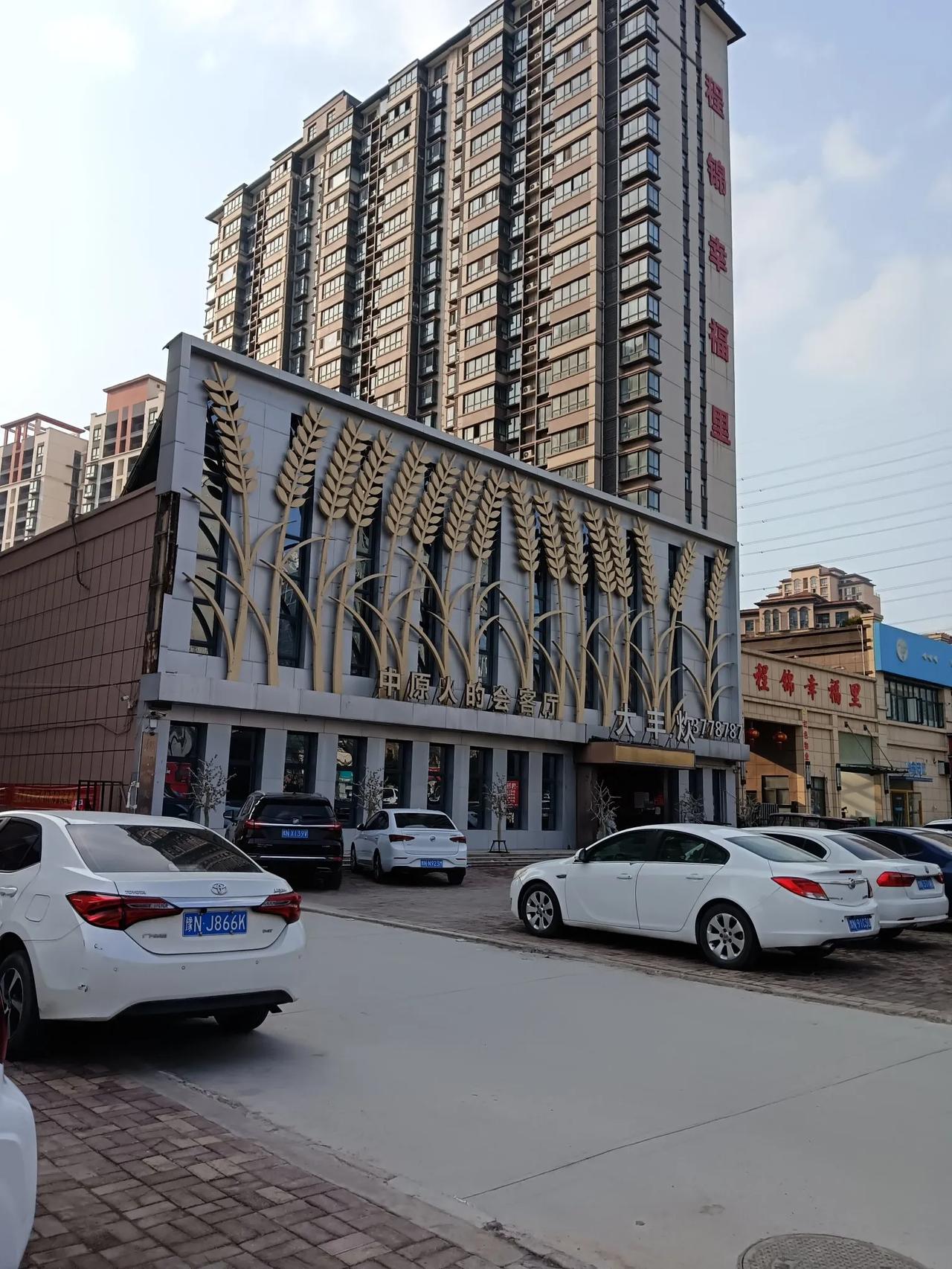 街拍分享商丘