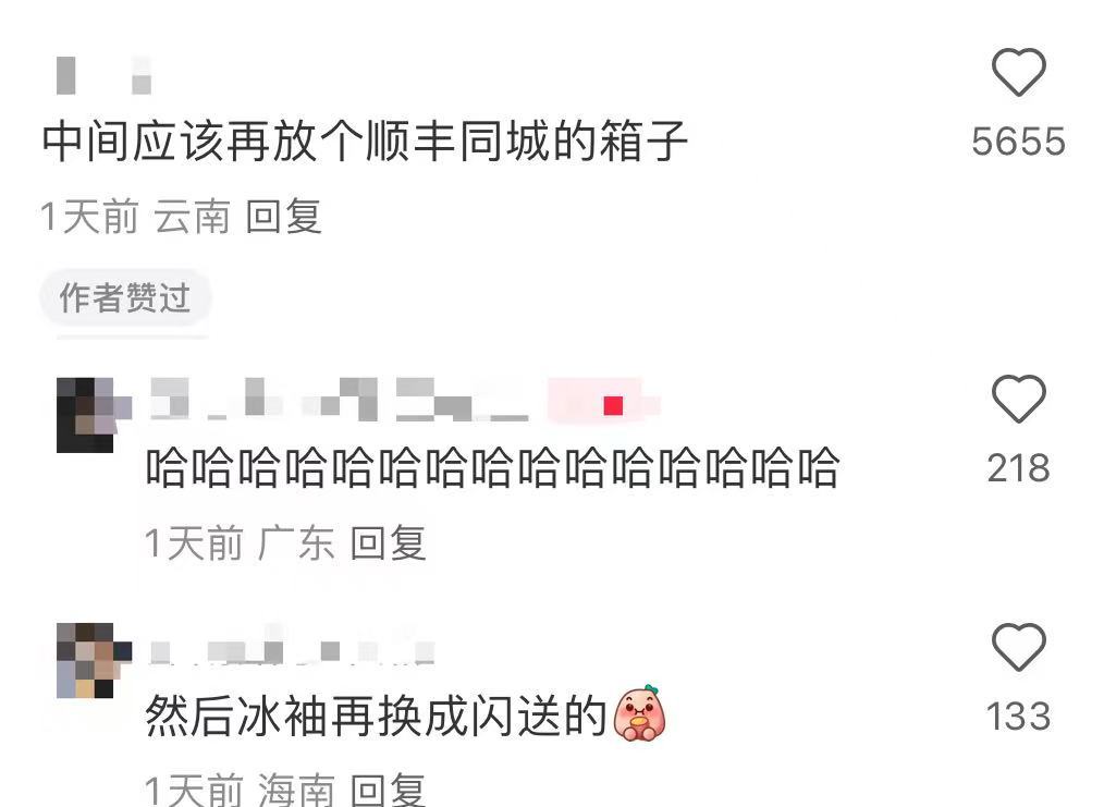 当代骑手的终极形态打工人の真相：只要够拼，一人就是一家公司！ ​​​