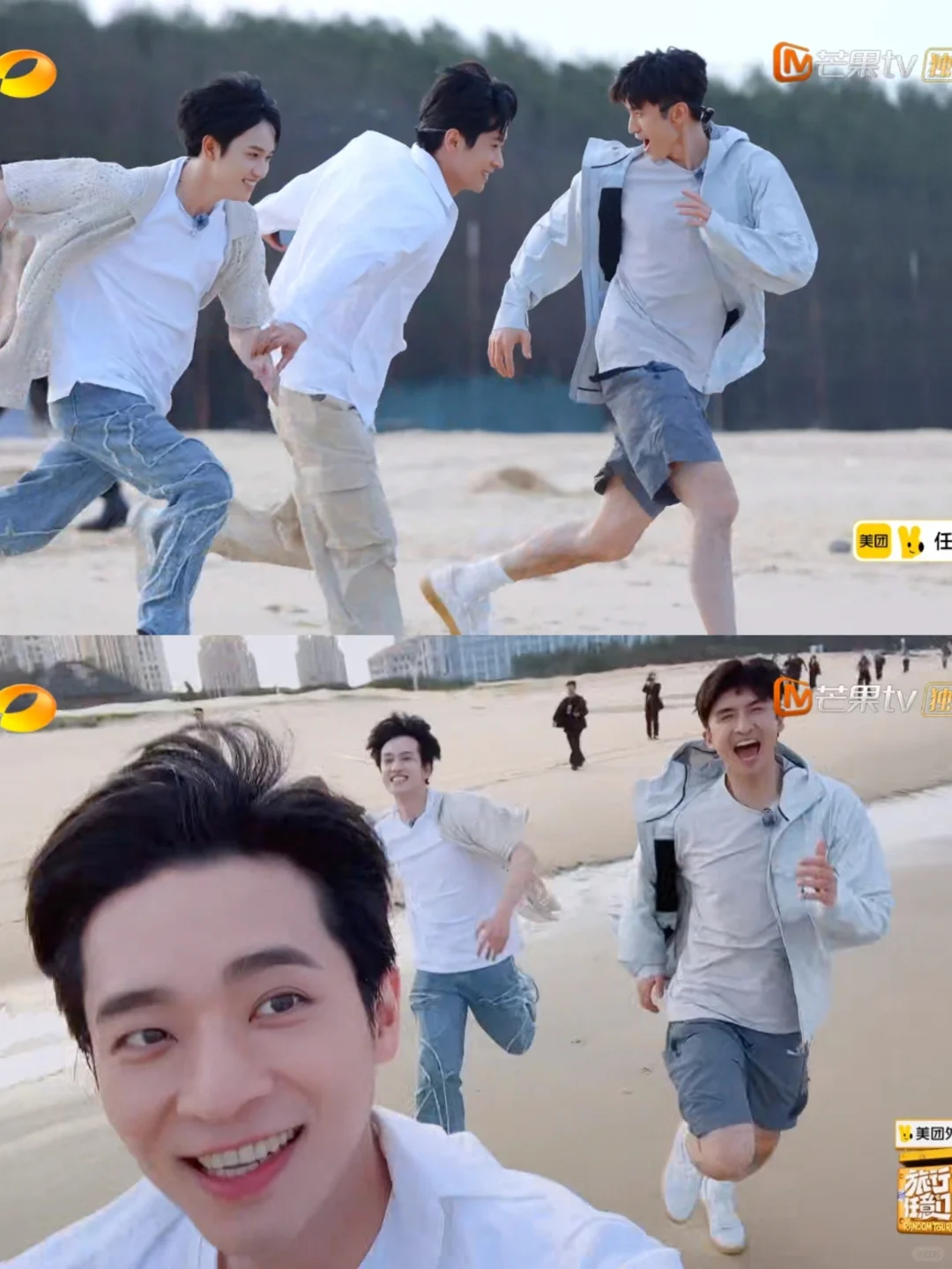 帅死啦三个大男孩，这个画面太帅啦