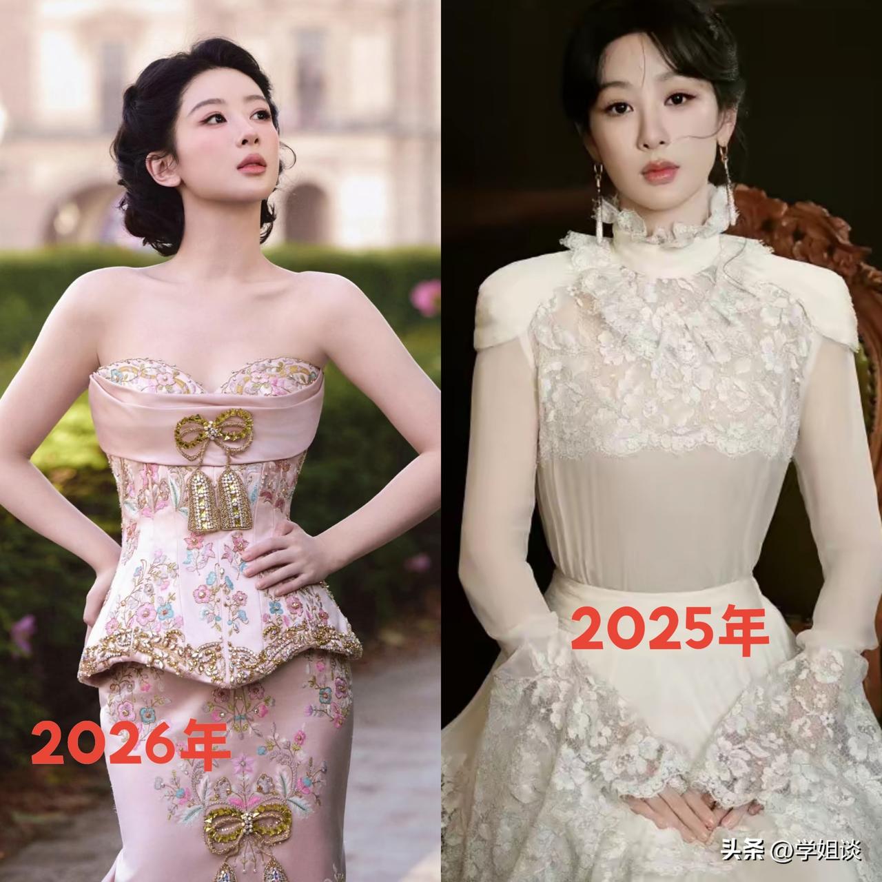 仔细对比去年和今年杨紫参加白玉兰颁奖典礼的穿着，有一点很有意思。

去年的杨紫是