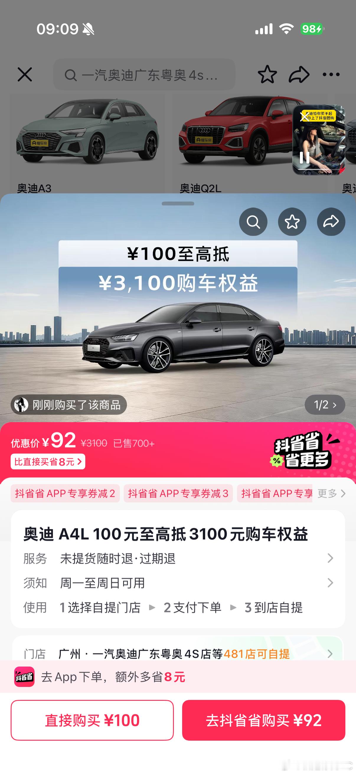 迪子你怎么也玩儿这种！！！！！ 