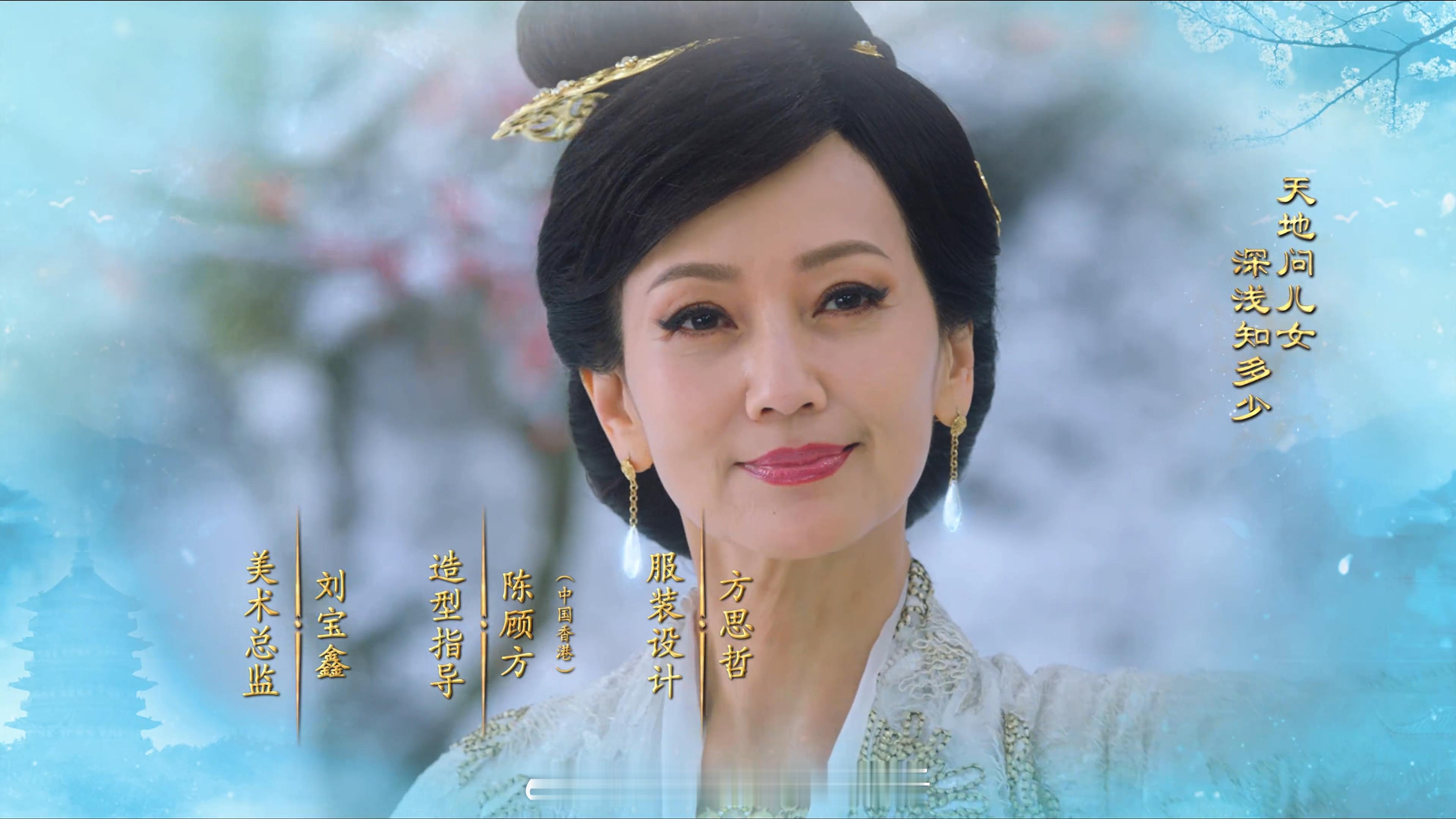 质疑骊山圣母，理解骊山圣母，好好的仙不修，谈什么恋爱啊……