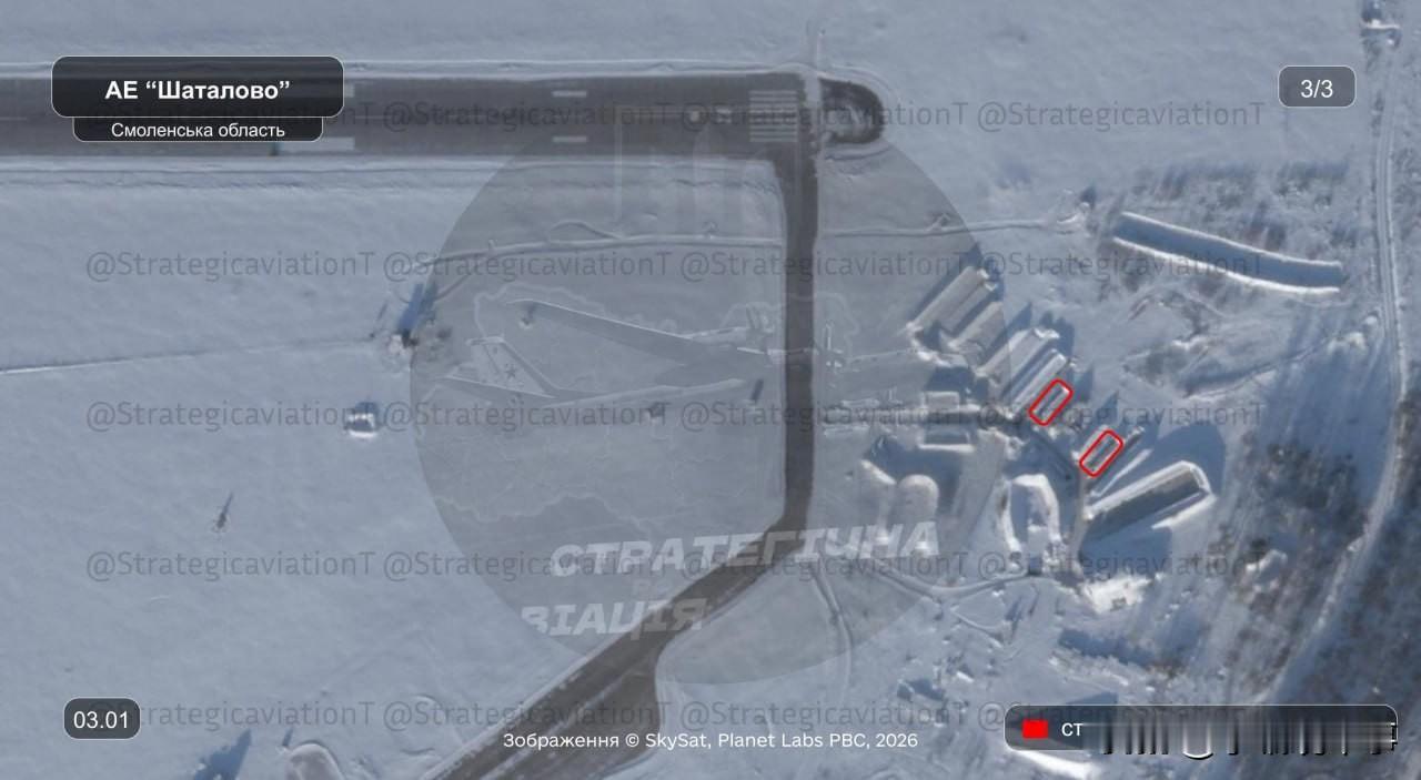 最新卫星图显示，由于无人机产量持续增长，位于俄罗斯斯摩棱斯克州沙塔洛沃空军基地的