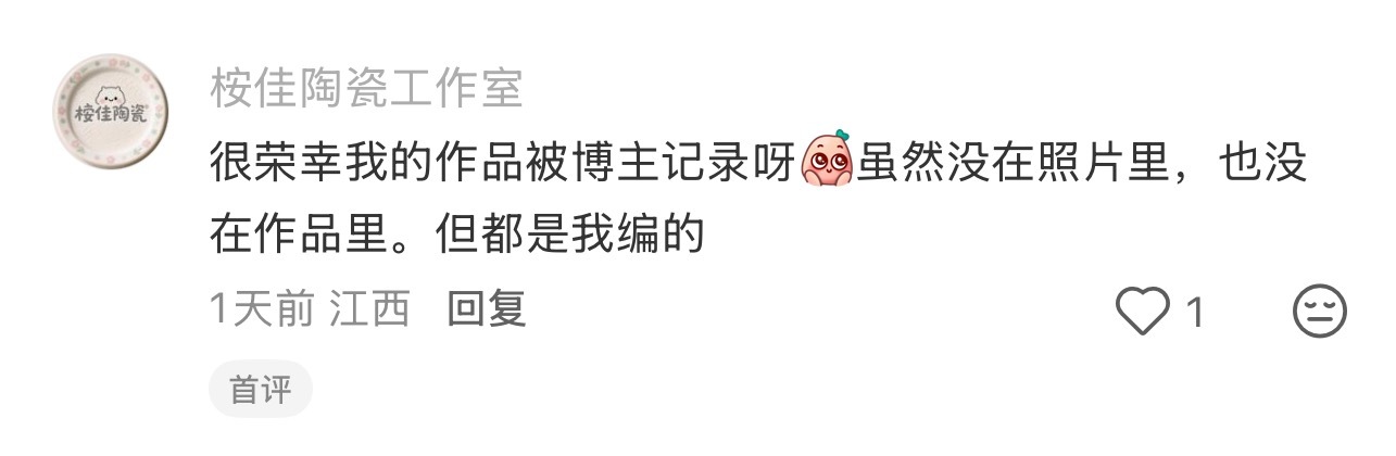 太出圈了笑得不行 