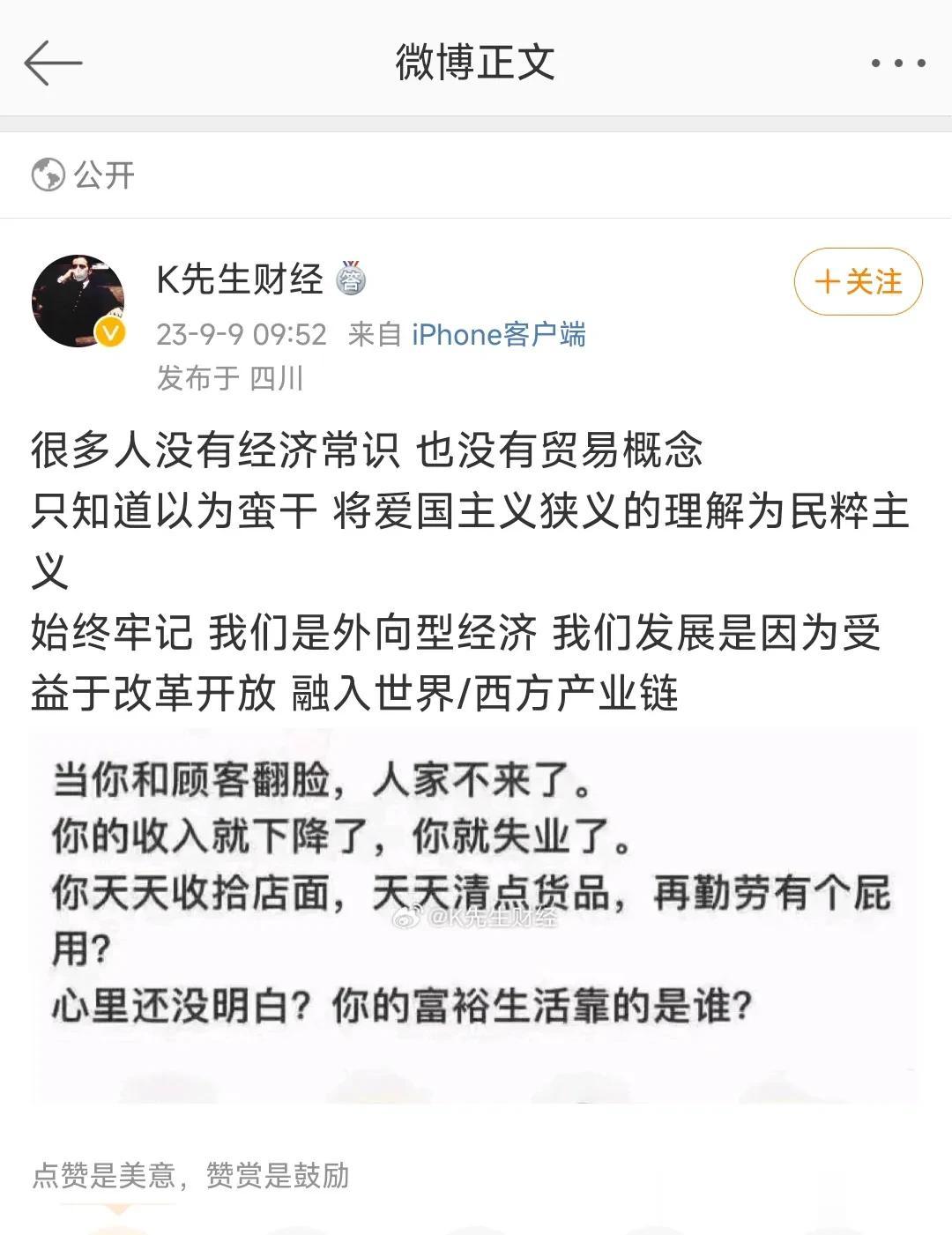 这种人暗搓搓地输出：投降美国经济就起飞了。
那我把你的话术换一下，换成光刻机也成