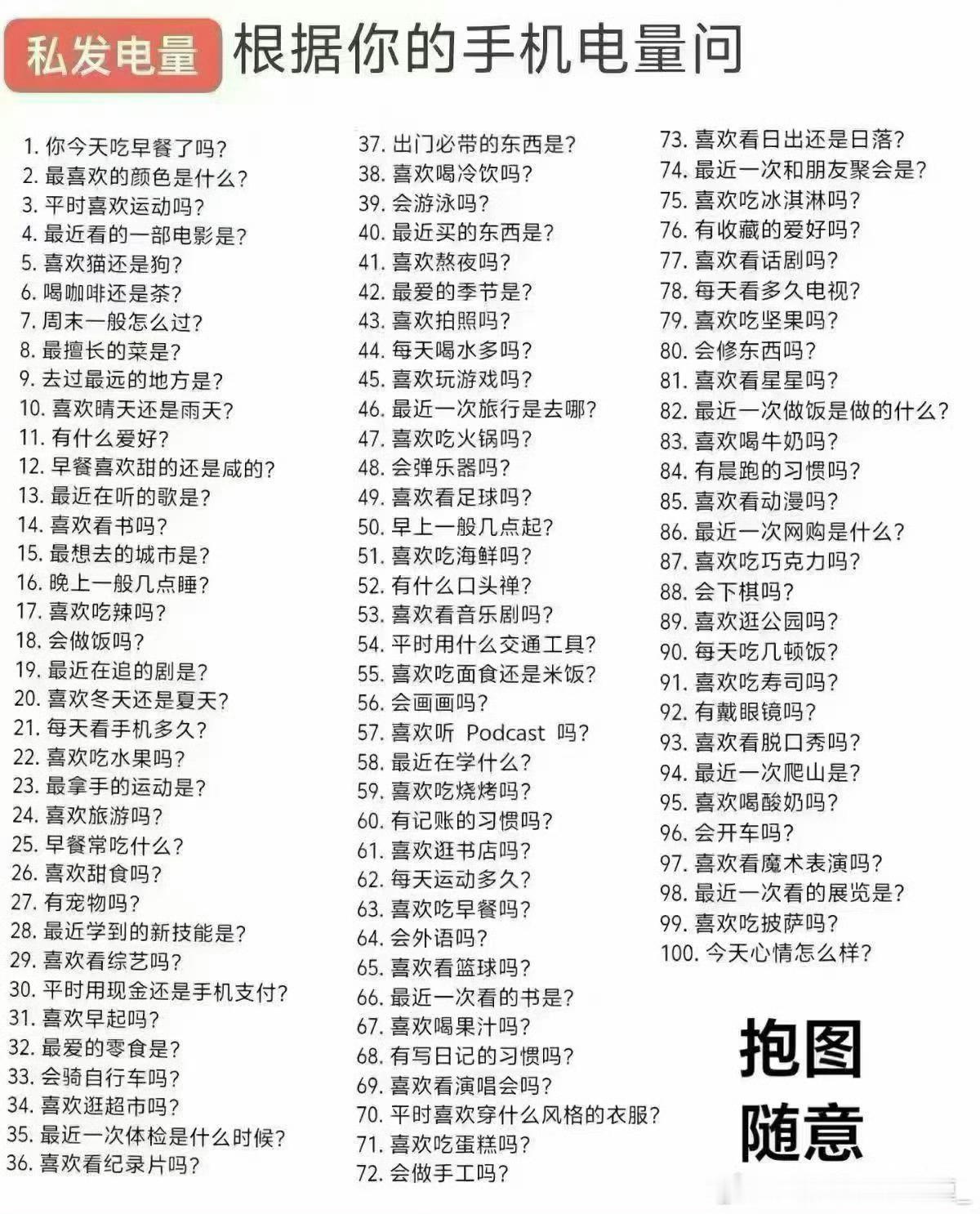 今天第一动