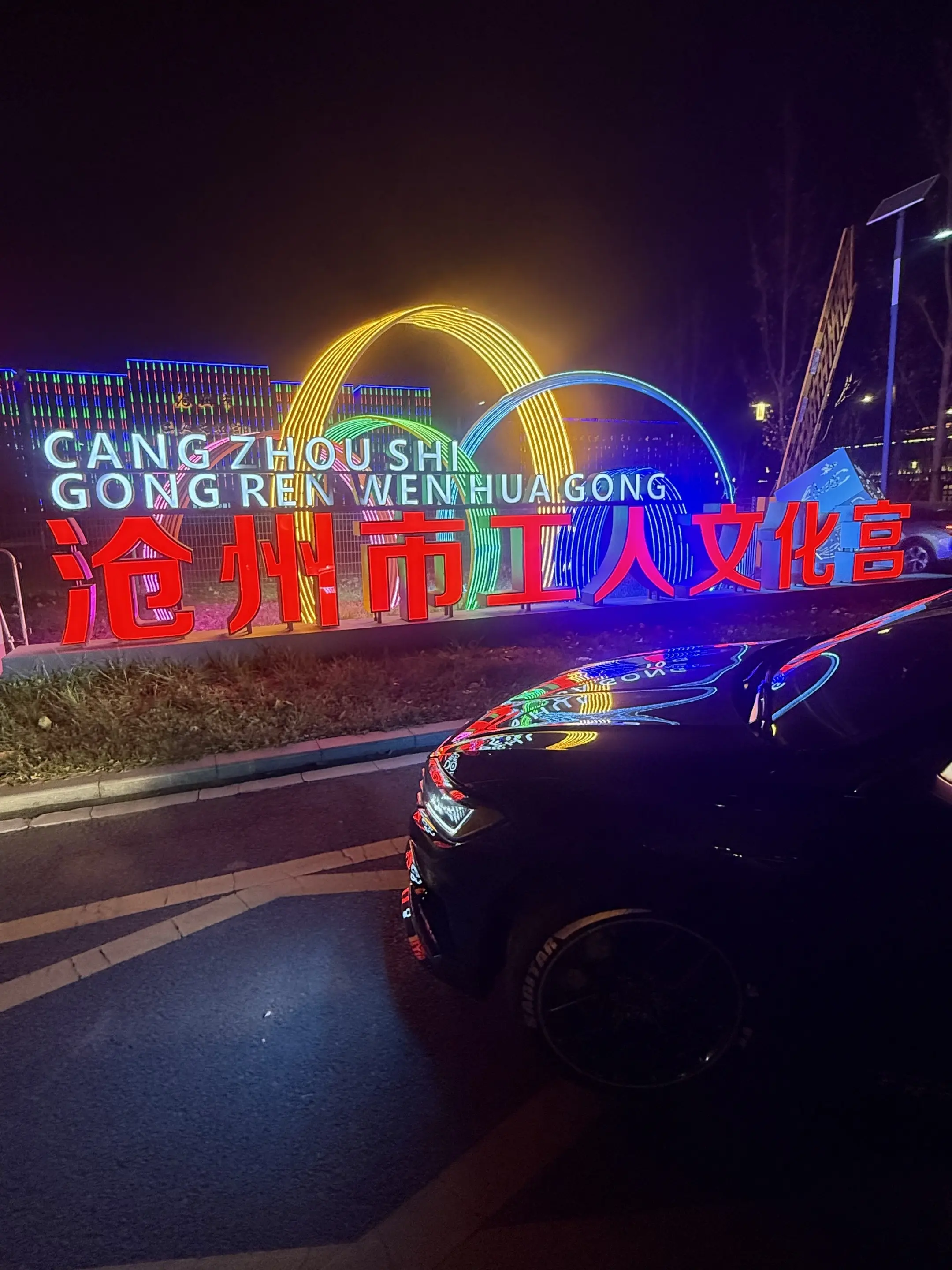 我的日常生活 上热搜 路拍 网红路 文化广场