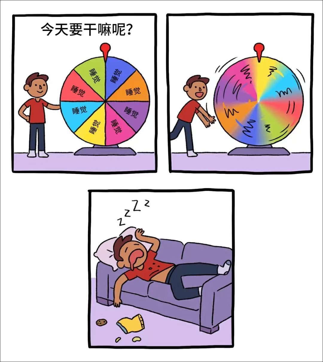我端午： ​​​