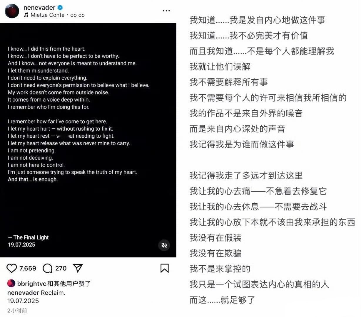 她要给粉丝“做法”吗？[哆啦A夢害怕][哆啦A夢害怕][哆啦A夢害怕]郑乃馨发文