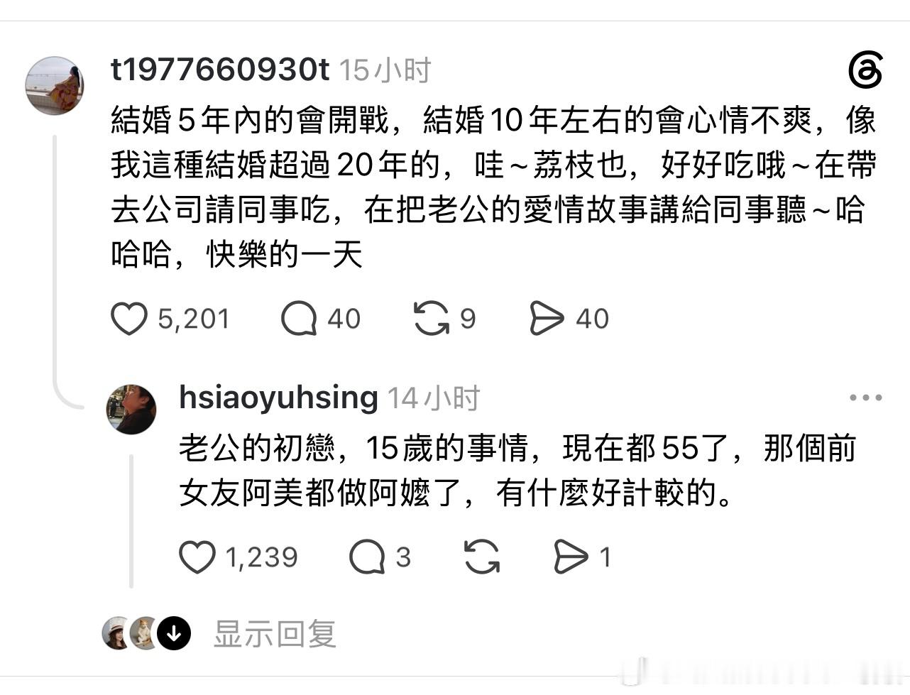 【脆上热贴】你对象初恋寄来好吃的，你是先吵架后吃还是吃完再吵架