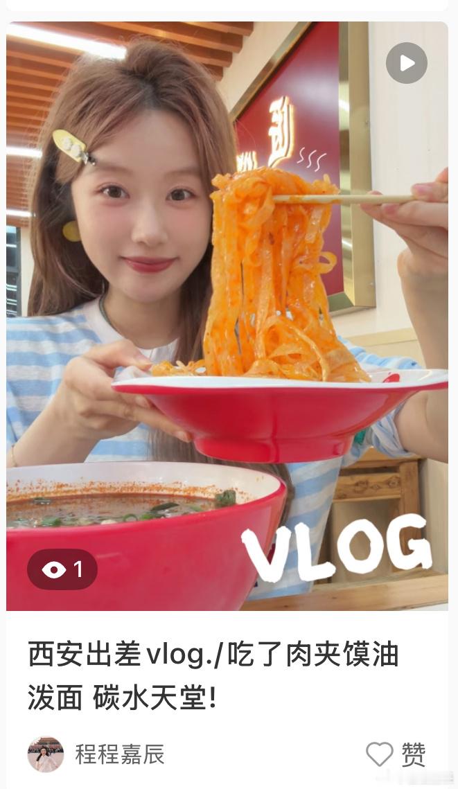 耶！提前完成工作!已经发咯~图2是推荐给所有剪辑人的方法!可以让字幕快速识别并且